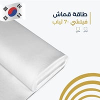 طاقة بنقشة الناسج ميس فيتشي