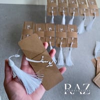 فاصل باسم خاص