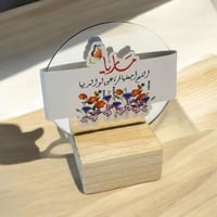 استاند مرايا للتوزيعات (6 حبات )