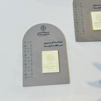 بروش معدني منحوت بعبارة يوم التأسيس