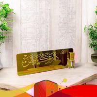 مرايا بحفر (دام عزك يا وطن )