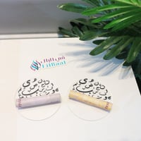 صندوق اكريلك مع التوزيعات