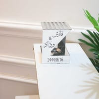 بكج العروس ( قطعتين )