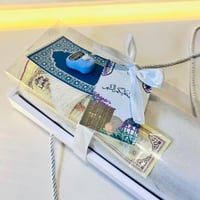 بوكس هديه رمضانيه