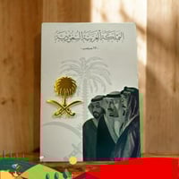 بروش سيفين ونخلة معدن