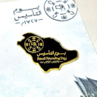 بروش معدني تصميم خريطة المملكة ليوم التأسيس