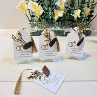 اكلريلك ابيض لتوزيعات المِلكة (12 حبات)