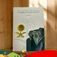 بروش سيفين ونخلة معدن