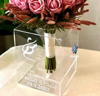 فازة المسكة