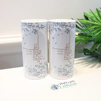 طقم العيد كامل