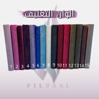 بوكس رمضاني وعيد