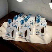 توزيعات 12 حبات كسرات عود الموروكي المحسن