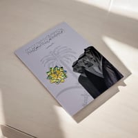 بروش الرؤية معدن