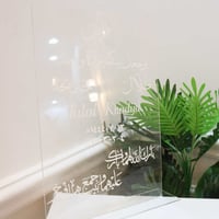 بكج المِلكة ( 9 قطع )