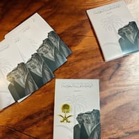 بروش سيفين ونخلة معدن