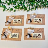 كرت شوكلت طباعة (15 قطعة)