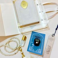 صندوق جلد رمضاني