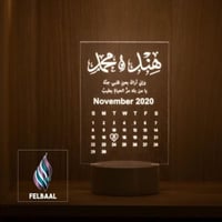 استاند مضيئة مع تصميم التقويم