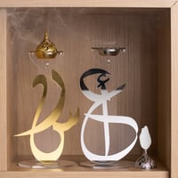 مبخرة باحرف العروسين