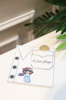 ثيم لتوزيع للاطفال (12حبات)