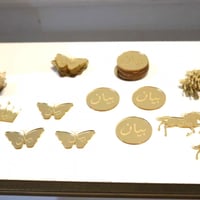 بكج الطفل ( 43 قطع)