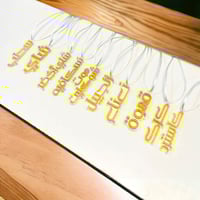 تاق الشاي والقهوة تصميم خشب ( 2حبات)