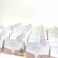 بطاقة الاستقبال للعروسين