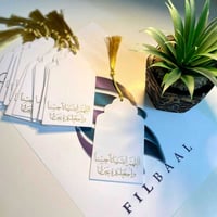 اكريلك توزيعات بتصميم الطفل (12 حبات)