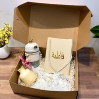 هدية القران مع فازة بالاسمنت