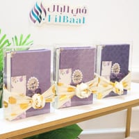 بوكس هديه للرمضان او العيد