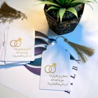 اكلريلك ابيض لتوزيعات المِلكة (12 حبات)