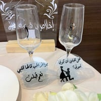 بكج طقم ملكة ( 9 قطع )