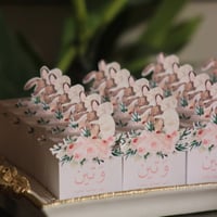 علب التوزيعات ( 10حبات )