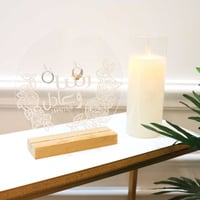 استاند لتقديم دبل العرسان