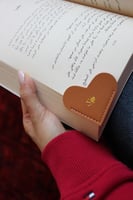 فاصل كتب جلد