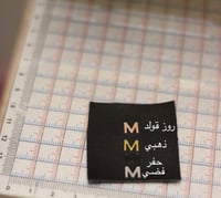 سلة جلد لمكتبك او منزلك او توزيعات بالأسم اوالأحرف...