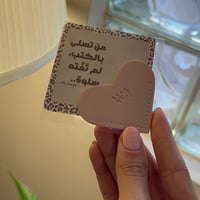 فاصل كتب جلد