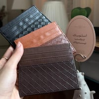 محفظة للبطاقات مميزه