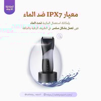 بـكج الأسطورية