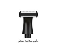 رأس حلاقة اضافي ( T )