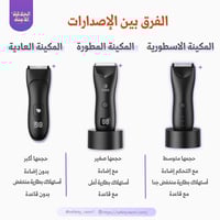 بـكج الأسطورية