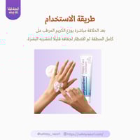 مجموعة العناية