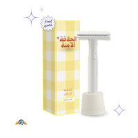 الموس الآمن المطور - الأبيض