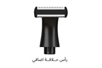 رأس حلاقة اضافي ( T )