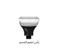 رأس تنعيم