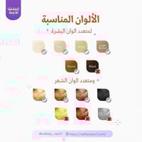 عرض العناية الكاملة