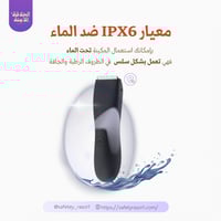 عرض العناية الكاملة