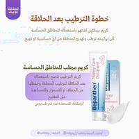 مجموعة العناية