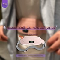 كمادة حرارية كهربائية