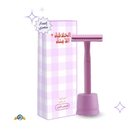 الموس الآمن المطور-لافندر